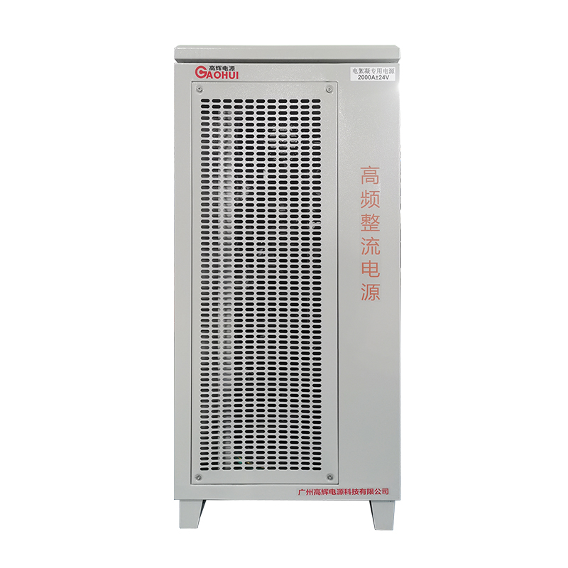 A V gaohui electrolysis rectifier Electrocoagulation rectifier