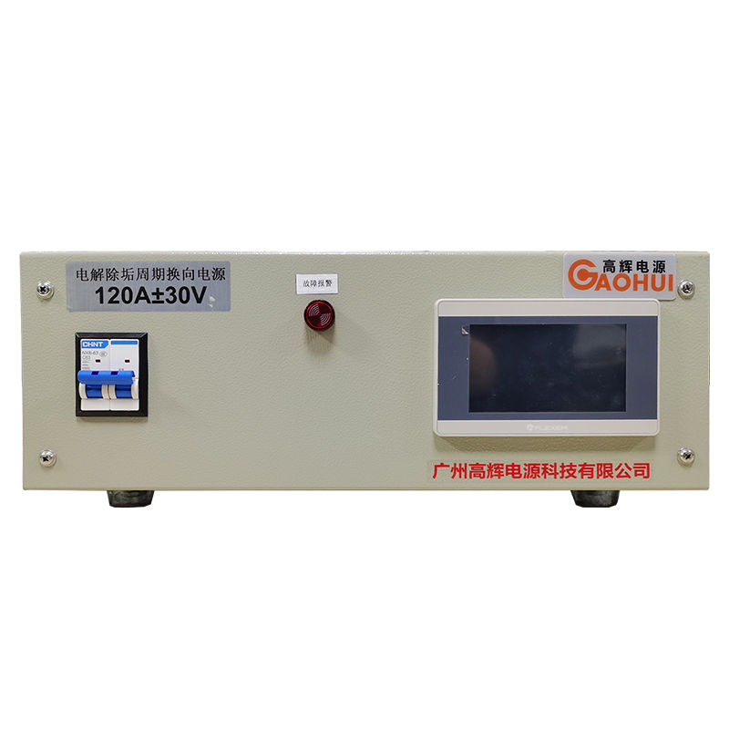 A V Electrolytic descaling cycle reversing rectifier gaohui electrolysis rectifier