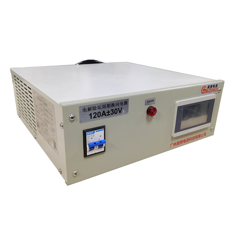 A V Electrolytic descaling cycle reversing rectifier gaohui electrolysis rectifier