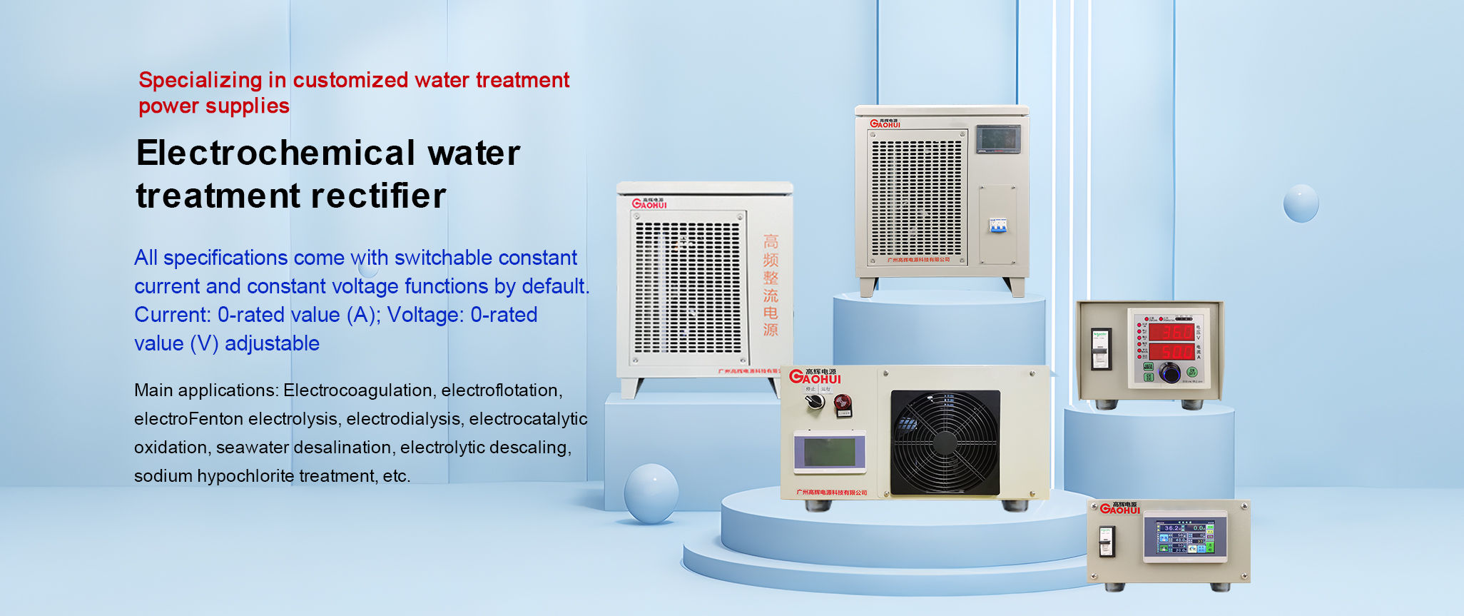 Electrochemical water treatment rectifier