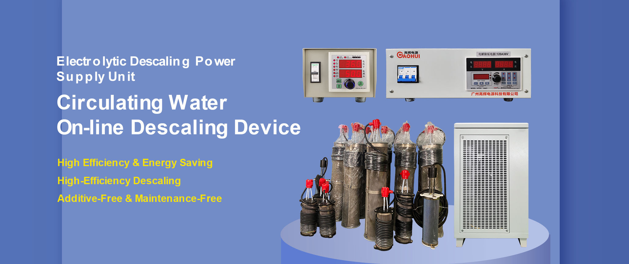 Circulating Water On-line Descaling Device