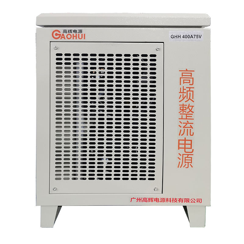 A V Electrolytic descaling rectifier machine gaohui electrolysis rectifier 400A 75V Electrolytic descaling rectifier machine1