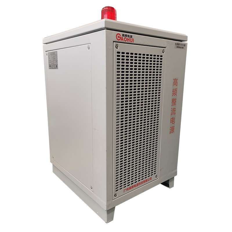 gaohui electrolysis rectifier Electrocoagulation rectifier