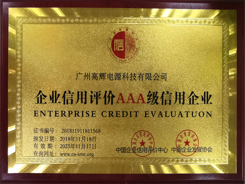 3A level credit enterprise