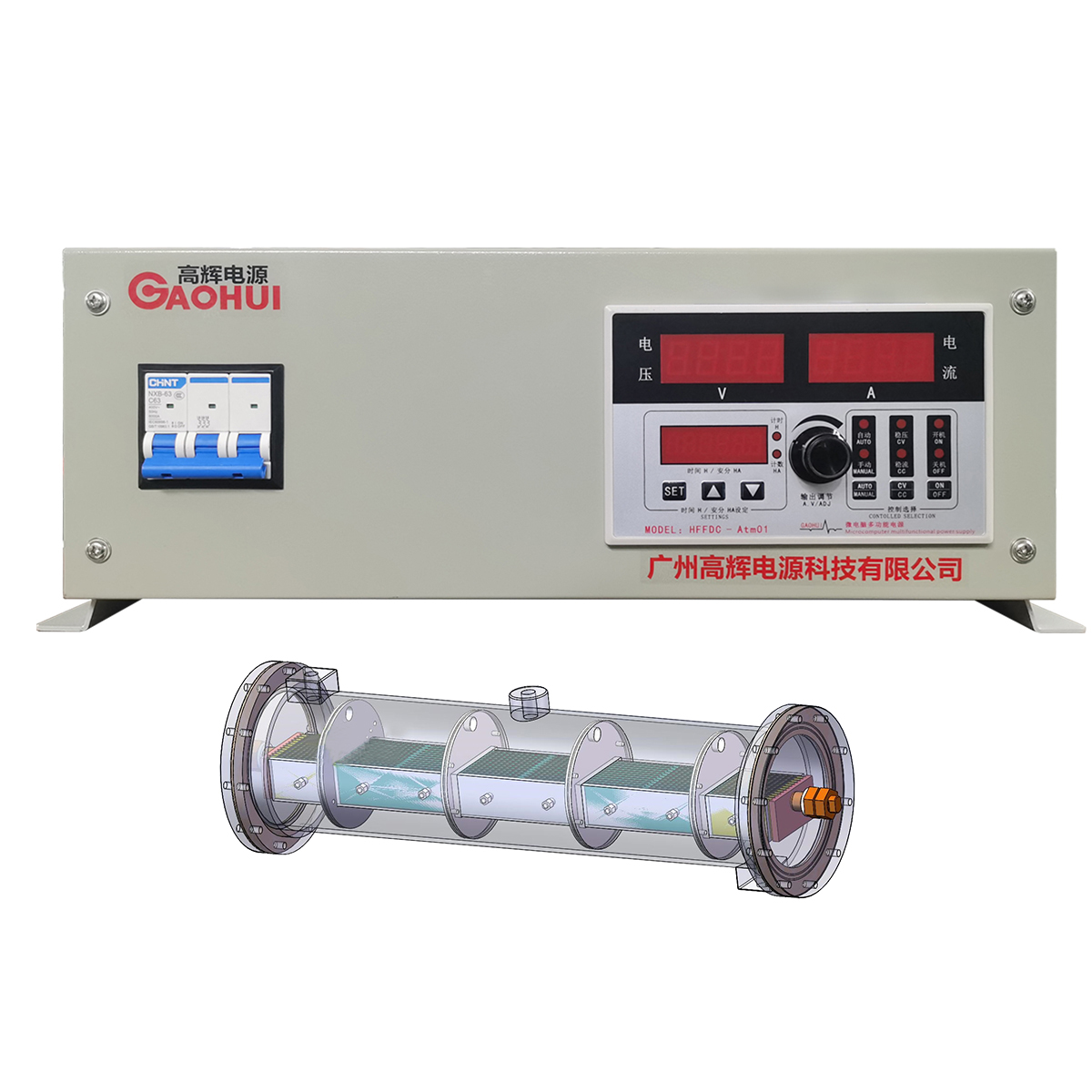 200A 24V Sodium hypochlorite DC rectifier - gaohui electrolysis rectifier