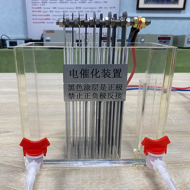Electrocatalytic experimental device AV power supplyL electrolytic cell gaohui electrolysis rectifier