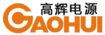gaohui logo