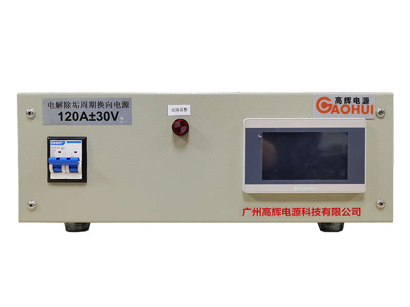 Gaohui Electrolytic Descaling Power Supply for industrial water treatment