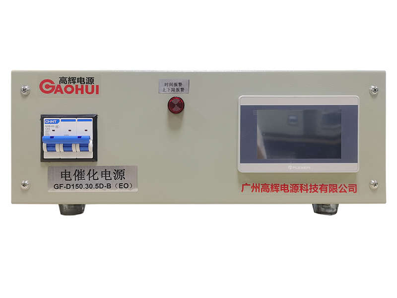 Electrocatalytic Rectifier