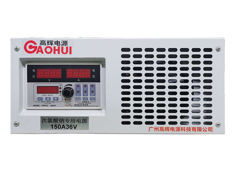 Sodium Hypochlorite Rectifier