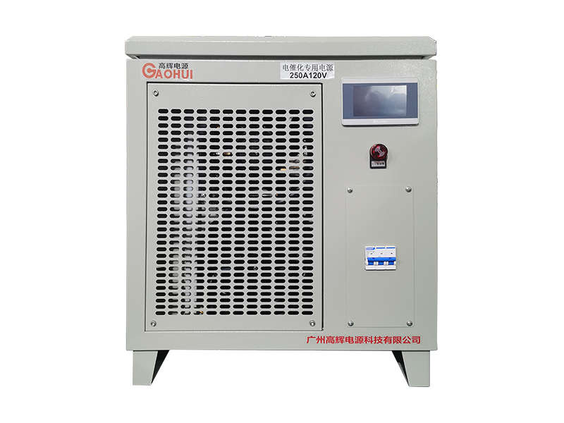 Electrocatalytic Rectifier
