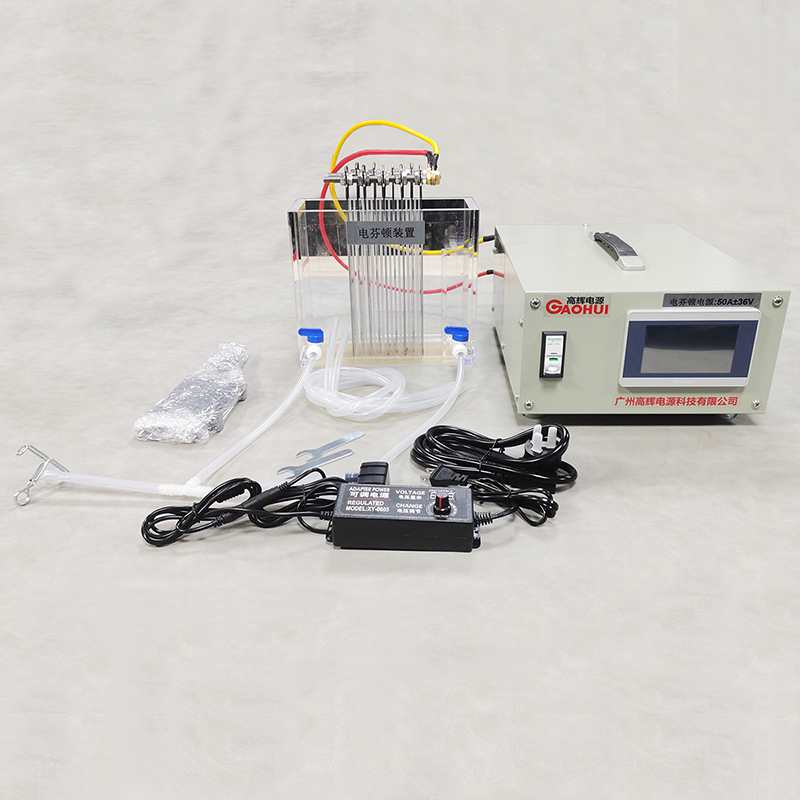 Fenton Rectifier unit from Guangzhou Gaohui for industrial wastewater treatment