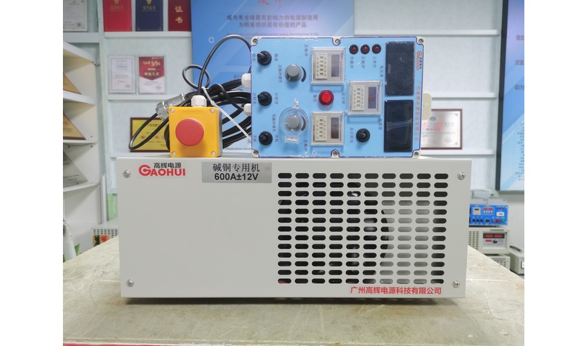 GAOHUI's 500A 24V Air-Cooled DC Rectifier: High-Frequency Switching for Next-Gen Energy Saving