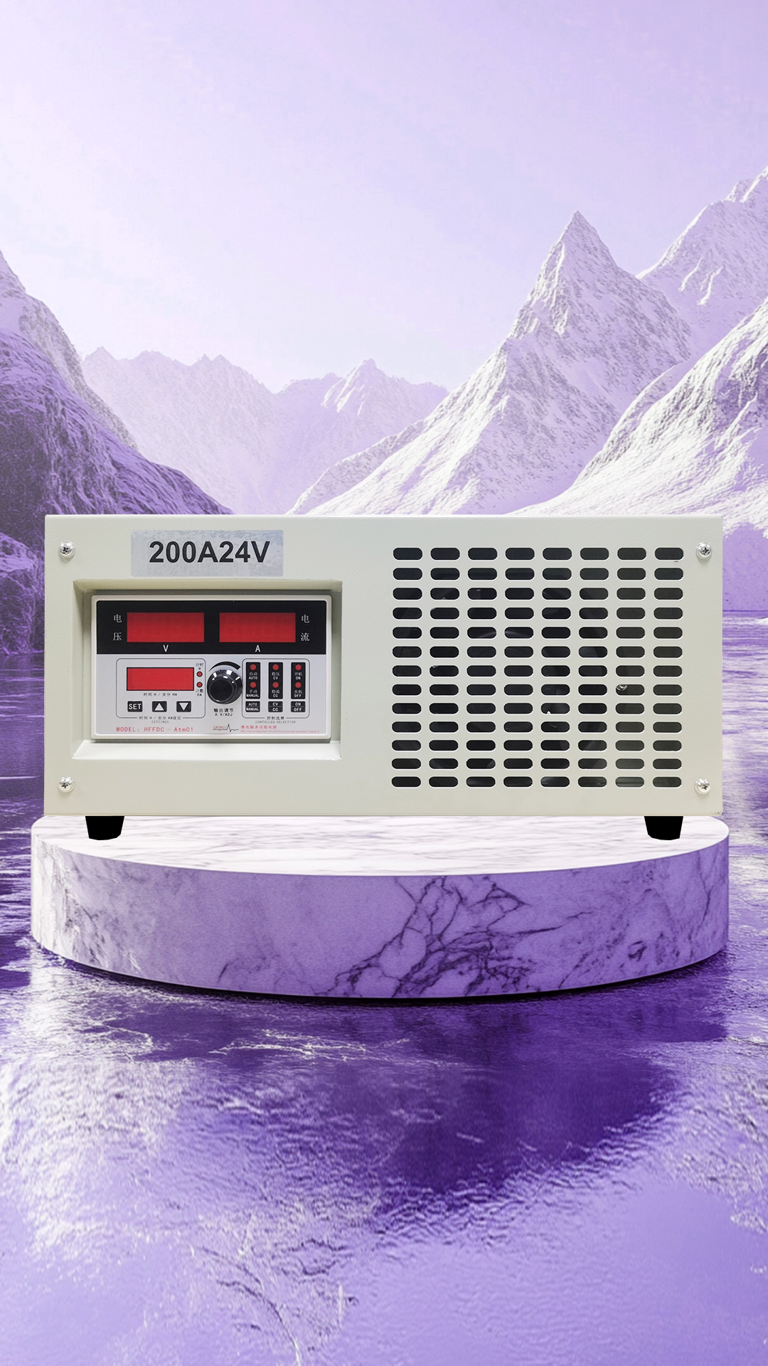 200A 24V electrocoagulation rectifier with smart control