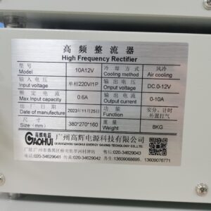50A 36V electrocatalytic oxidation rectifier with smart control