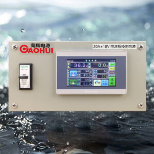 20A 18V electrodialysis reversing rectifier for pilot stacks